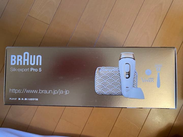 最終値下げです！ブラウン光美容器シルクエキスパートPL-5137 シェーバー付