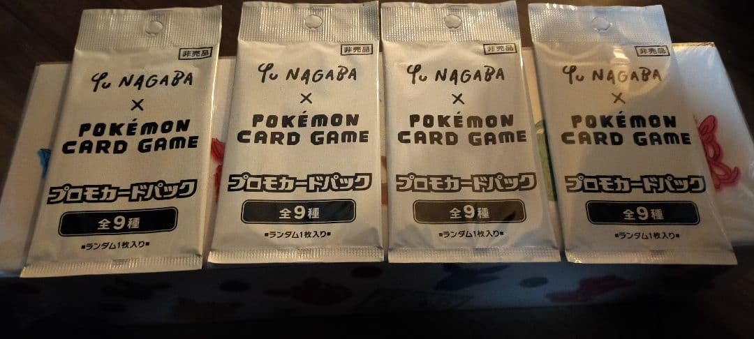Go Nagaba ポケモンカードゲーム プロモカードパック