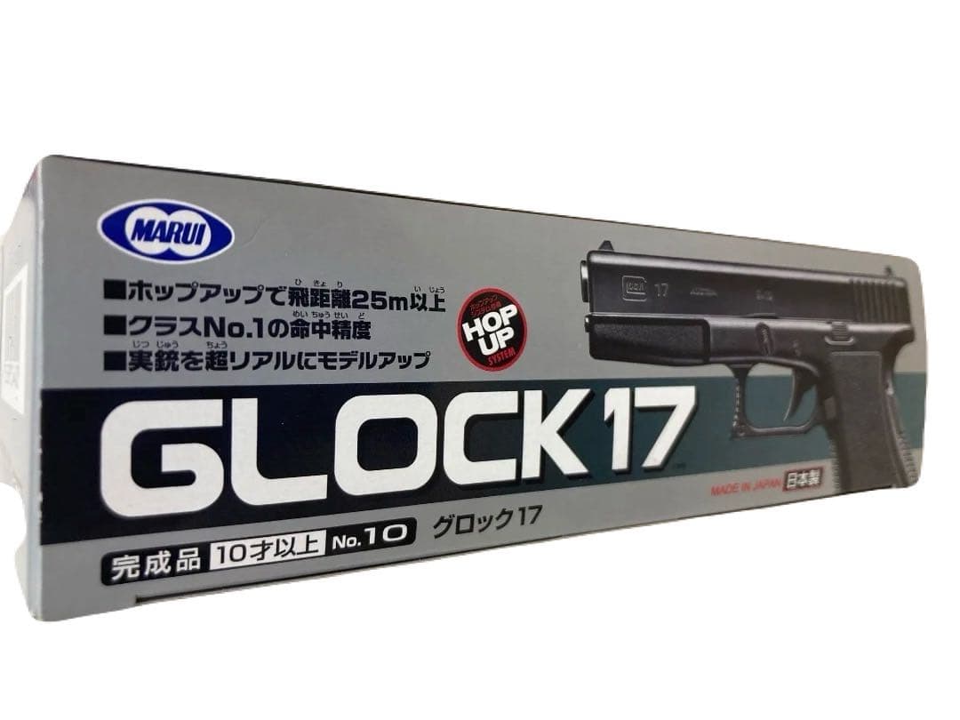 開封　東京マルイ No.10 グロック17 10歳以上エアーHOPハンドガン④