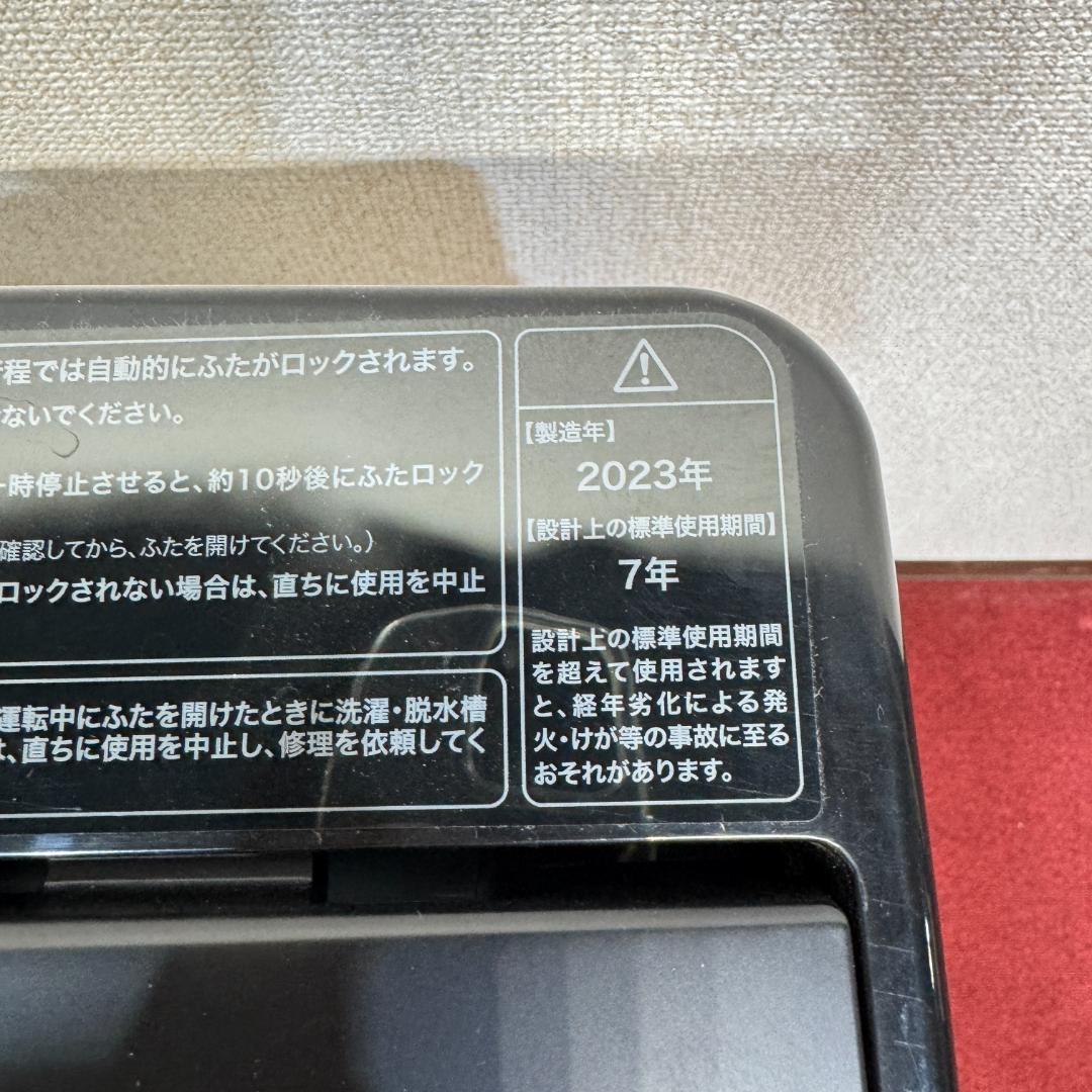 東京23区送料無料　超美品家電3点セット　プロによる洗浄/除菌済み