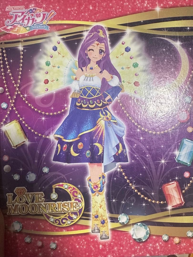 アイカツ アイカツカード アイカツ バインダー 神崎美月