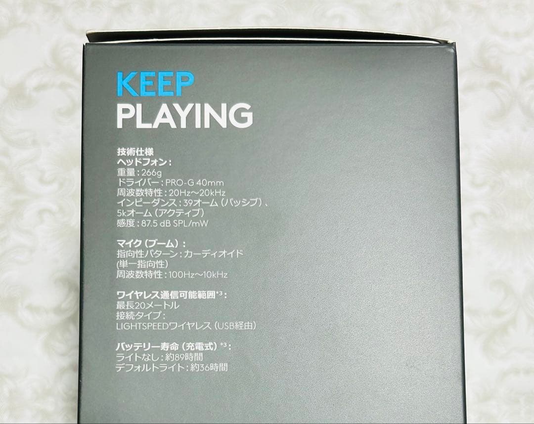 logicool G733 ゲーミングヘッドセット