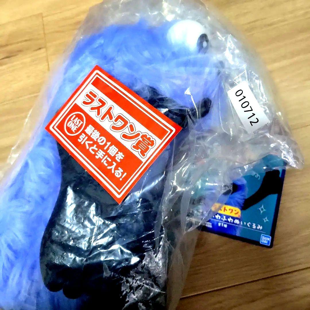 megu 【おまけ付けました】パペットスンスン 一番くじ・詰合せ