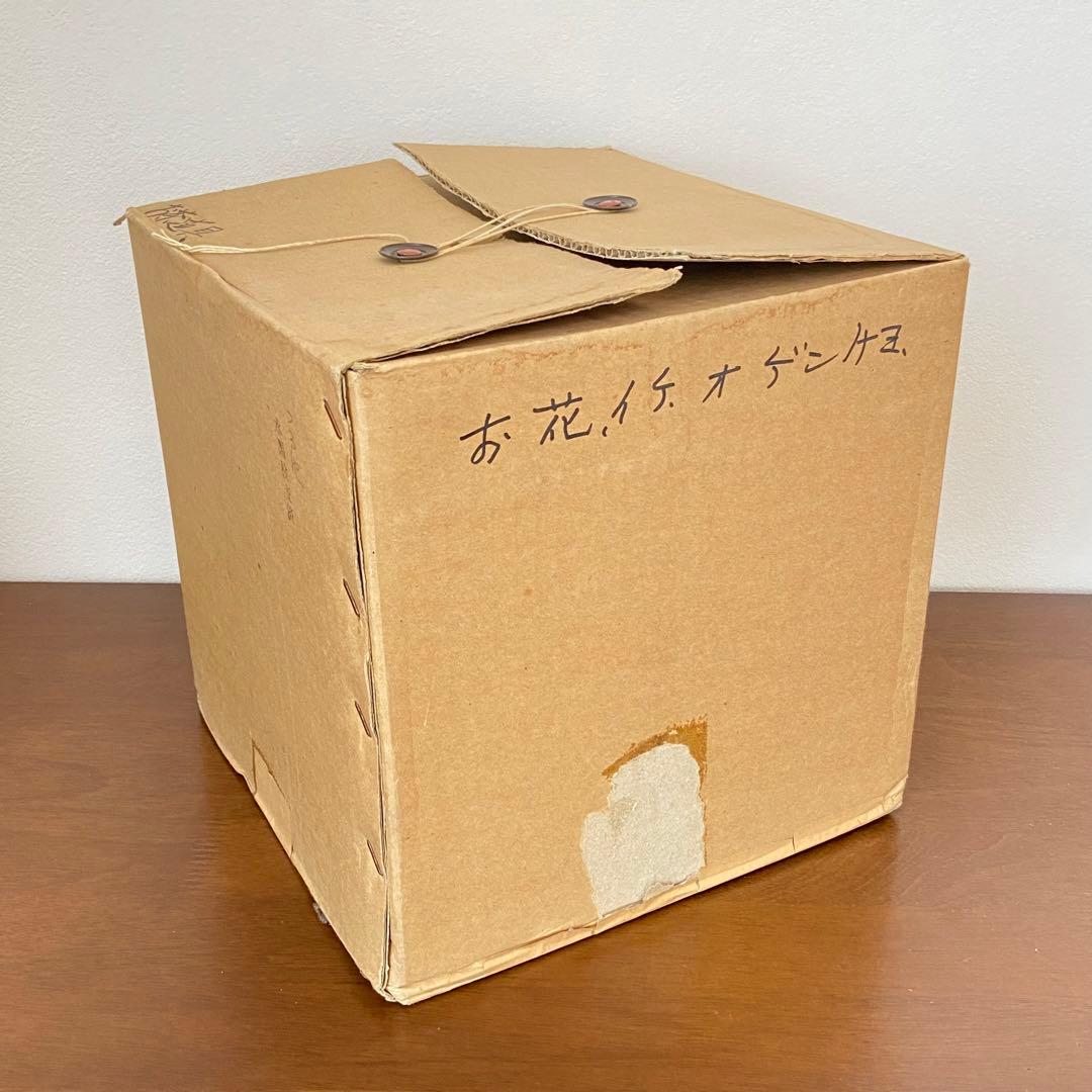 御玄猪 唐銅 池坊　ボール箱入　華道具　花器　花瓶　生け花