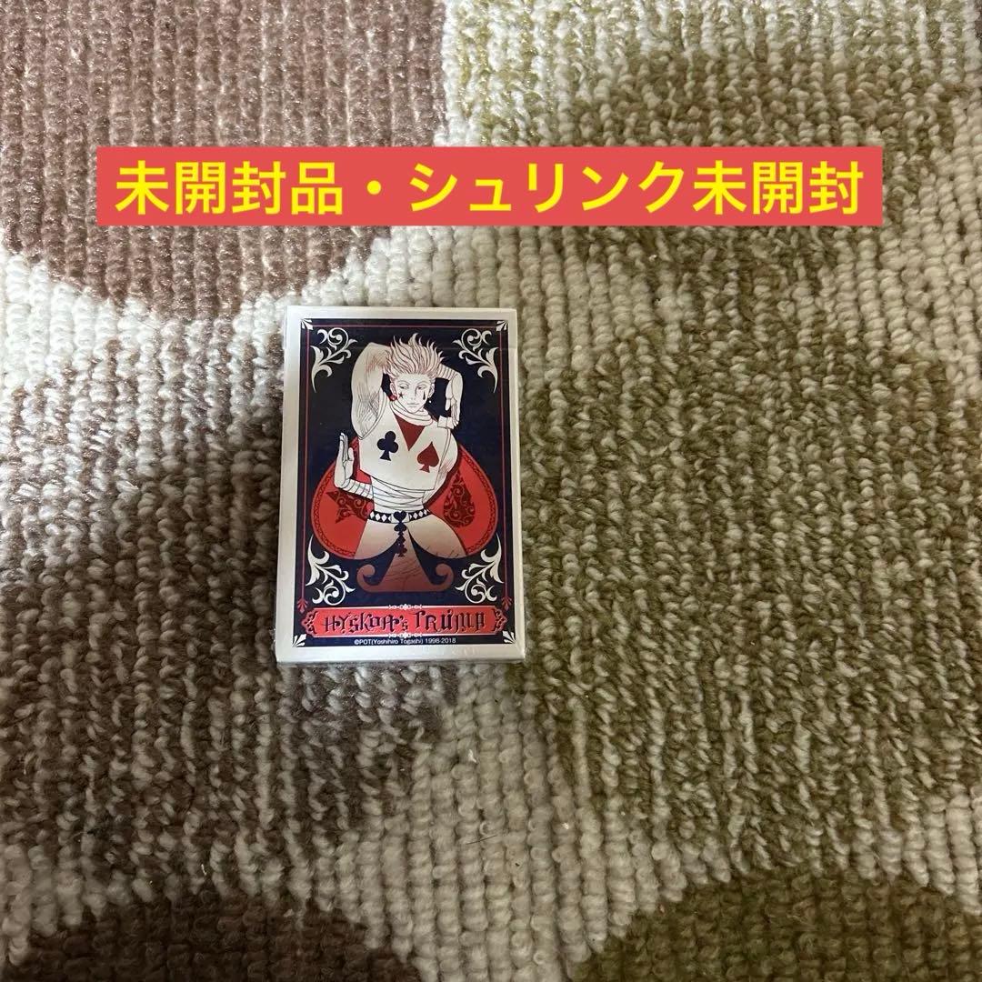 HUNTER×HUNTERヒソカトランプ ジャンプ展 原作グッズ(未開封品)