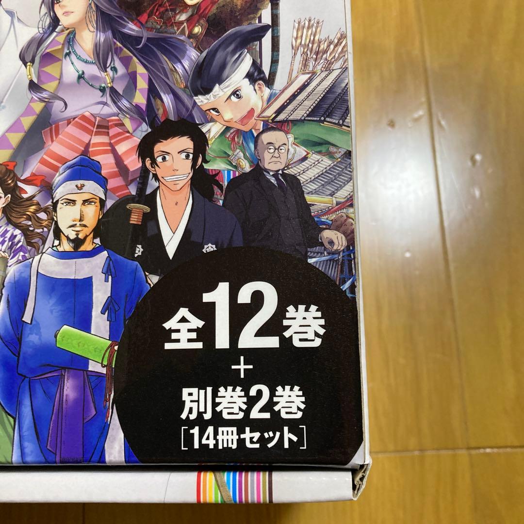 学研まんが　日本の歴史 漫画 全12巻＋別巻2巻セット　箱あり