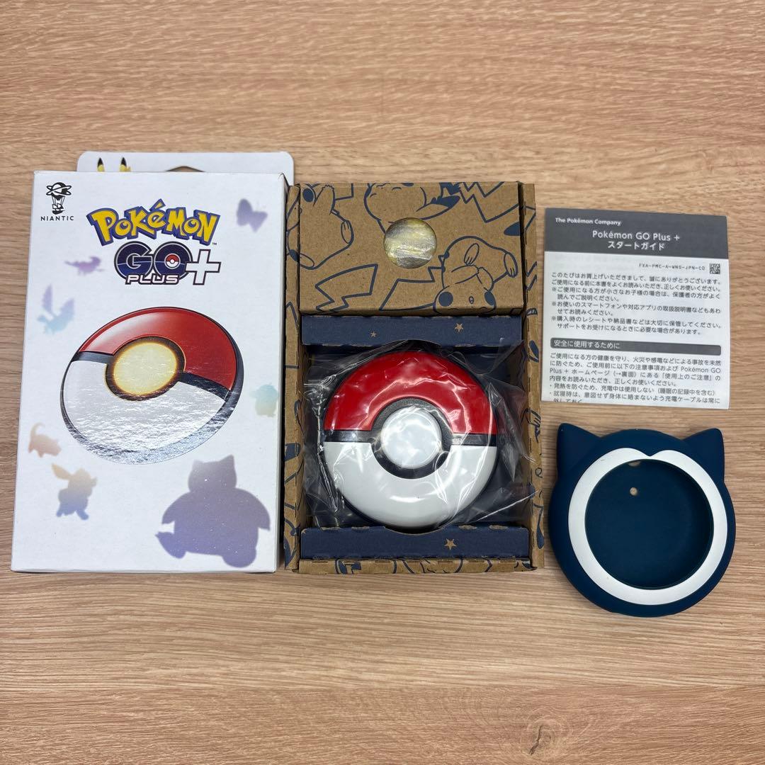 Pokmon GO Plus + ポケモンGOプラス プラスプラス ケース付き