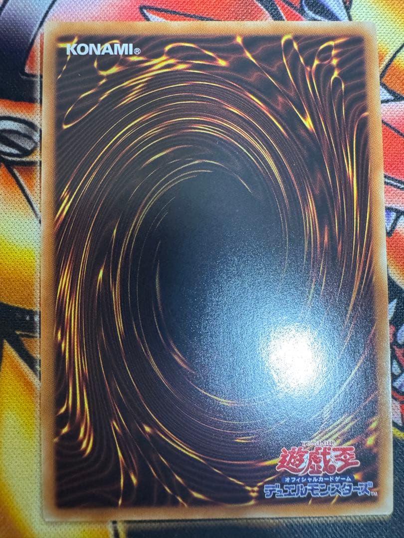 遊戯王 カオス・ソルジャー - 開闢の使者 20th