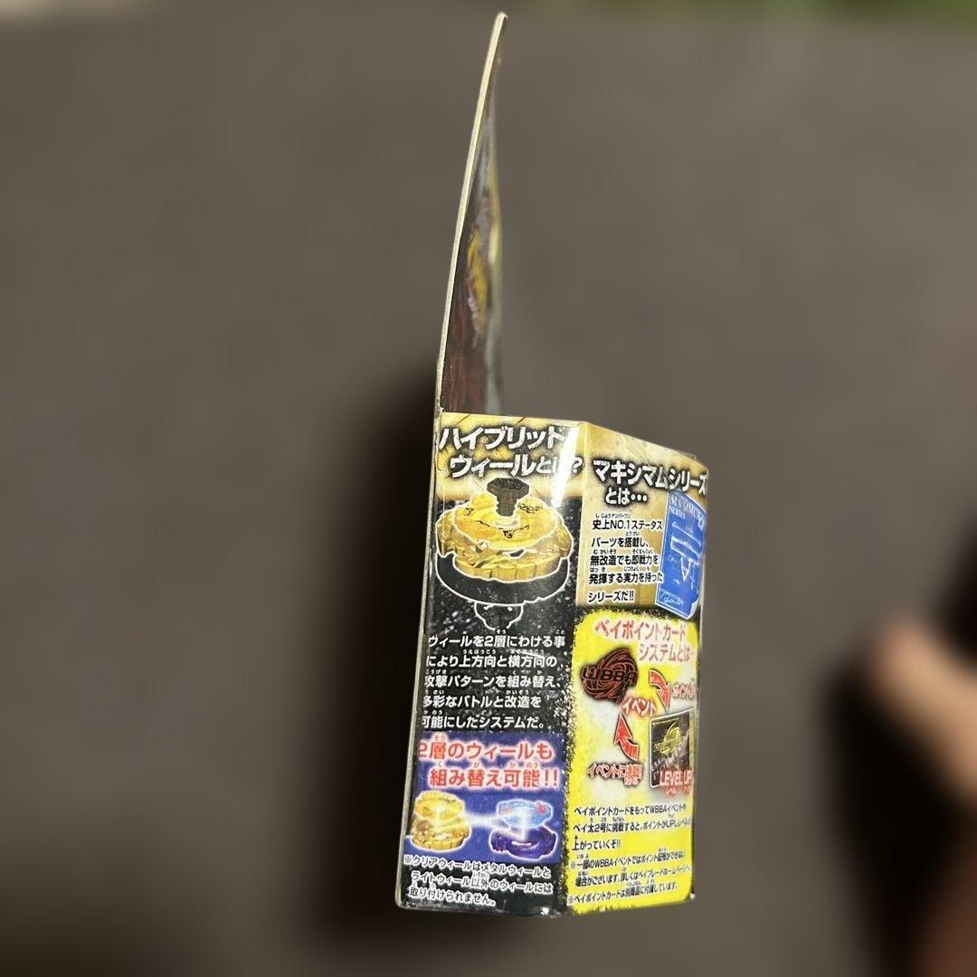 メタルファイトベイブレード　ヘルケルベクスBD145DS【正規品】