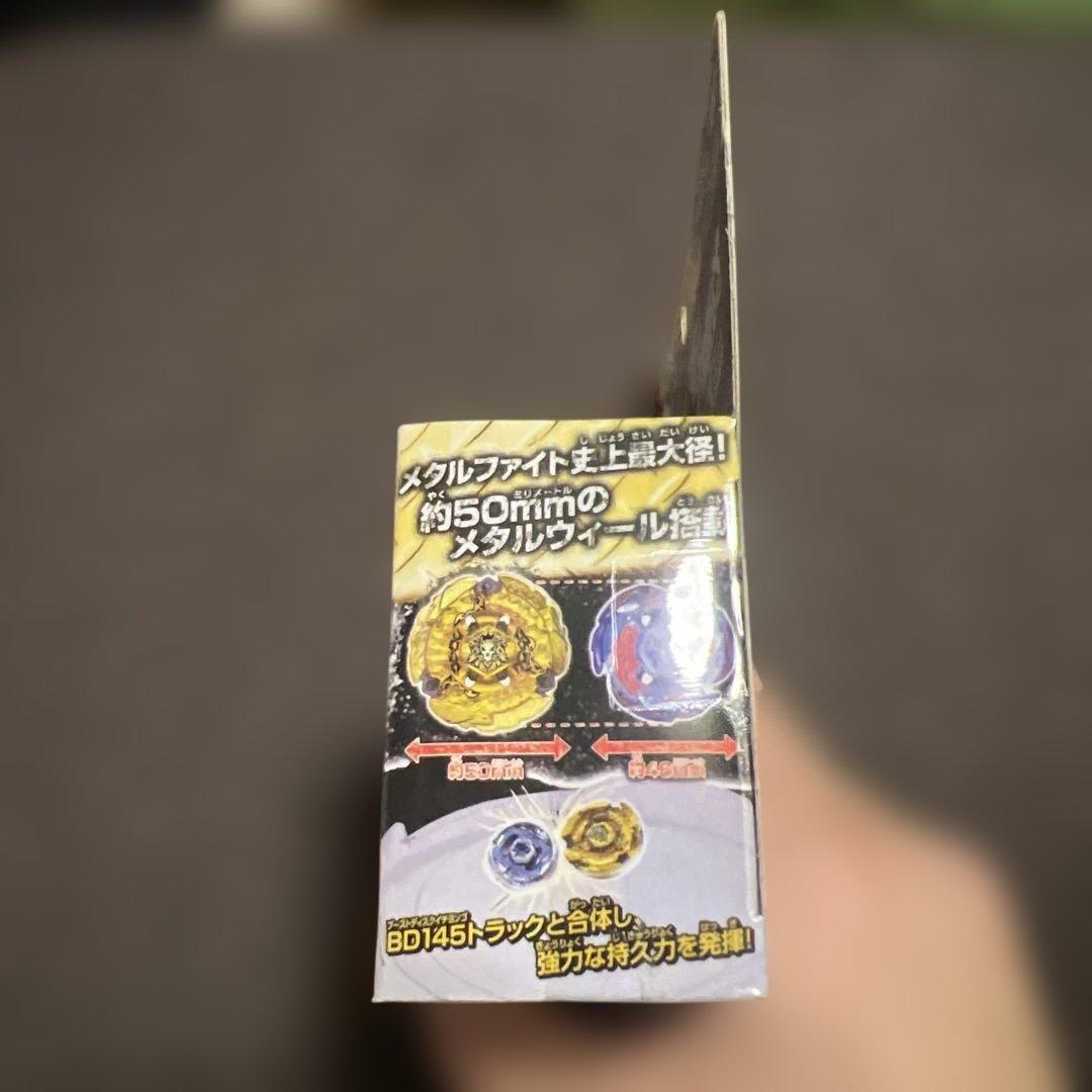 メタルファイトベイブレード　ヘルケルベクスBD145DS【正規品】