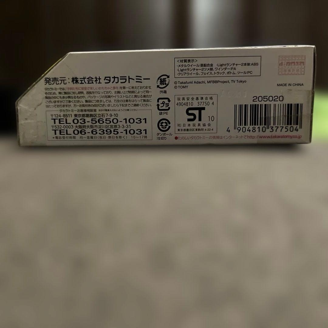 メタルファイトベイブレード　ヘルケルベクスBD145DS【正規品】