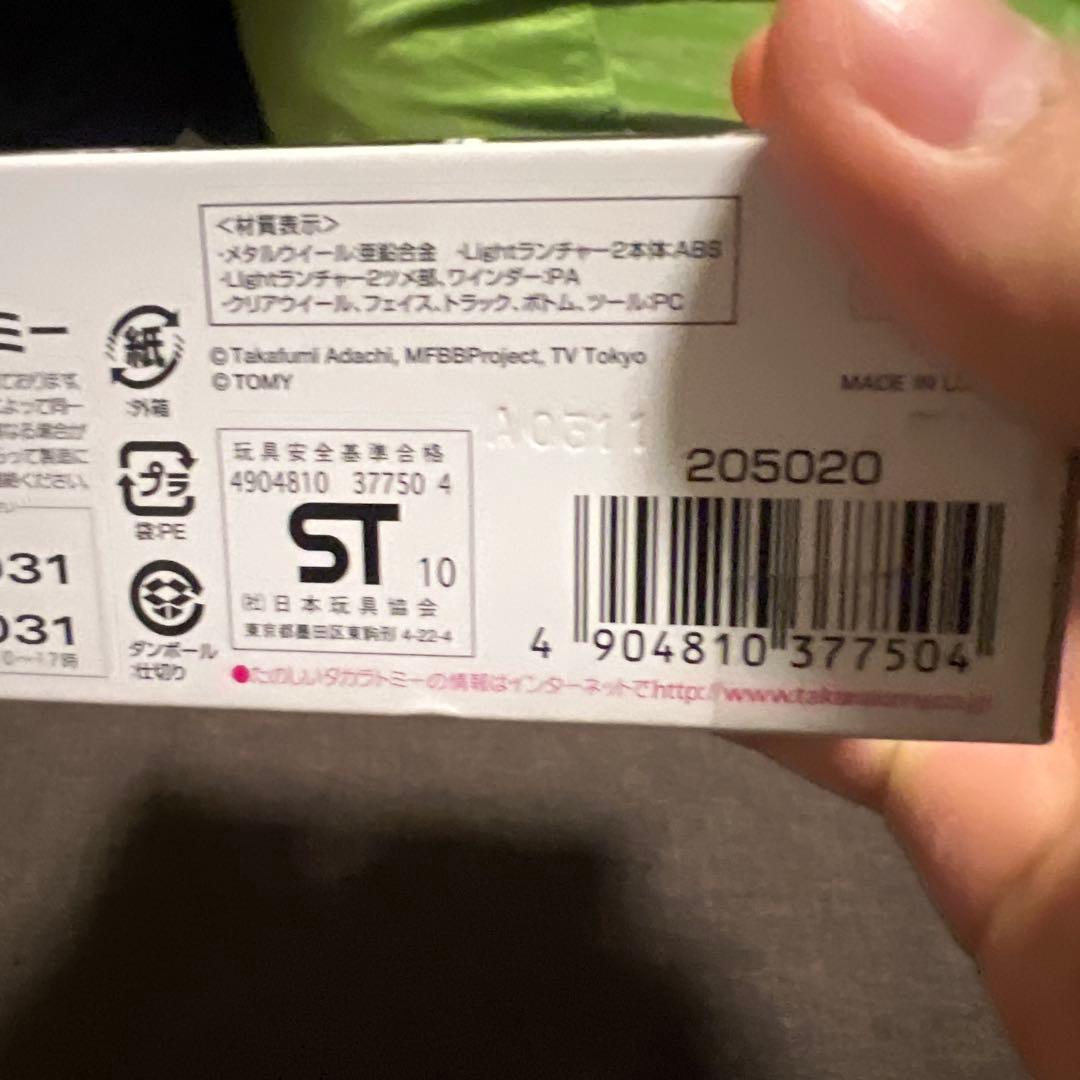 メタルファイトベイブレード　ヘルケルベクスBD145DS【正規品】