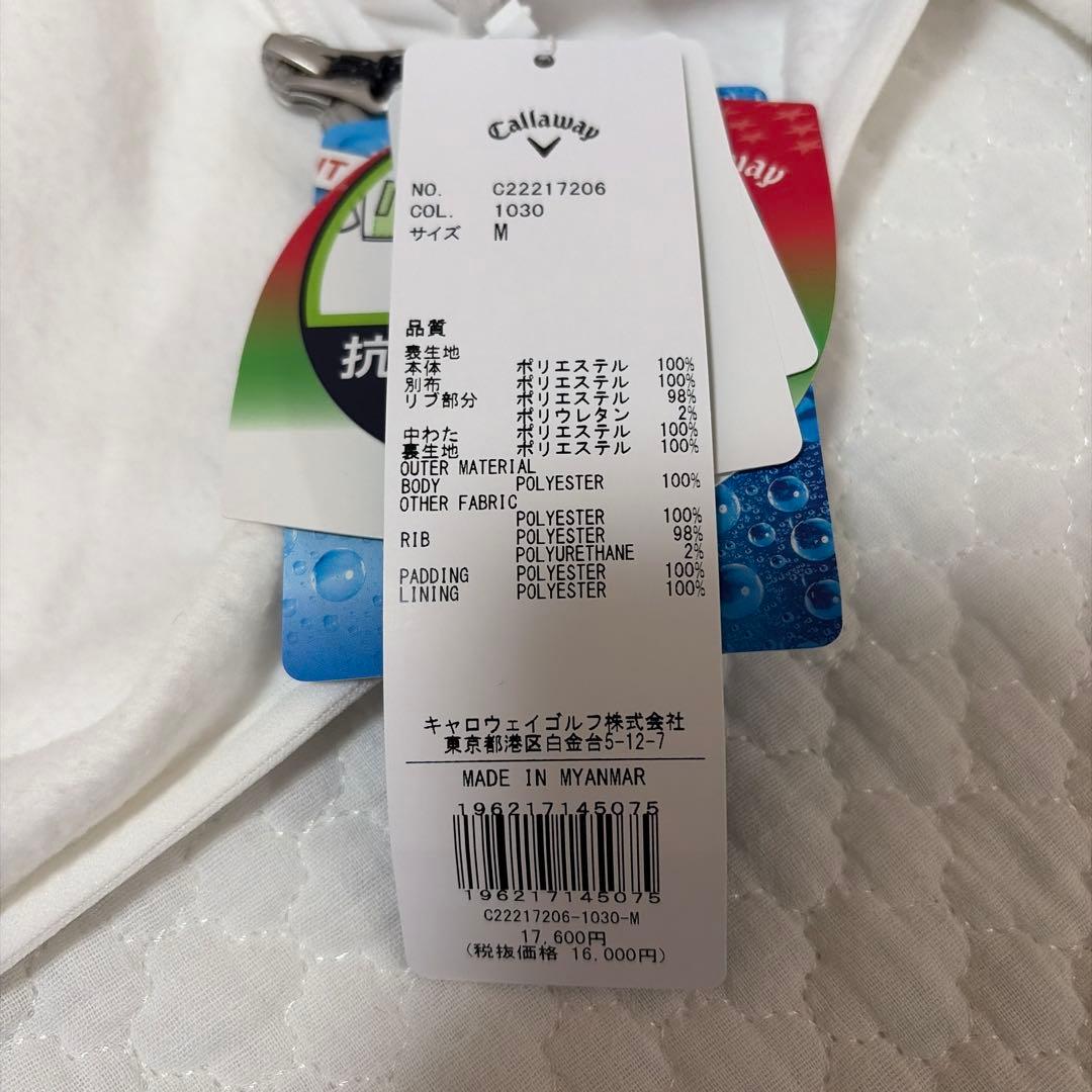 【値下交渉可】Callaway ジャケット レディース ゴルフウェア ホワイトM