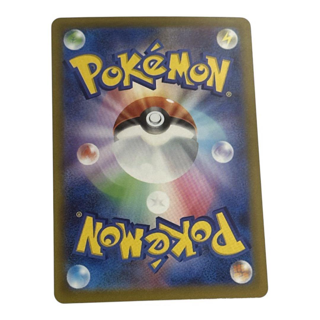 ポケモンカード メガゲンガーex SAR M2a 240/193 メガ