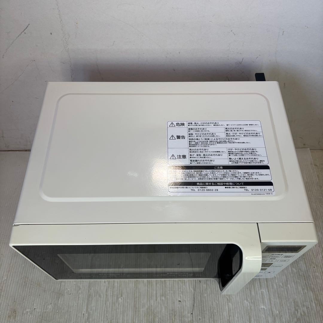 日立　HMR-FS182 電子レンジ　2021年製