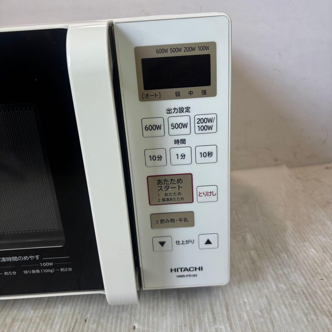 日立　HMR-FS182 電子レンジ　2021年製