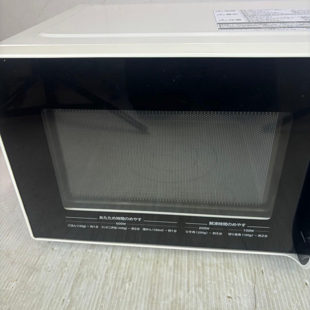 日立　HMR-FS182 電子レンジ　2021年製