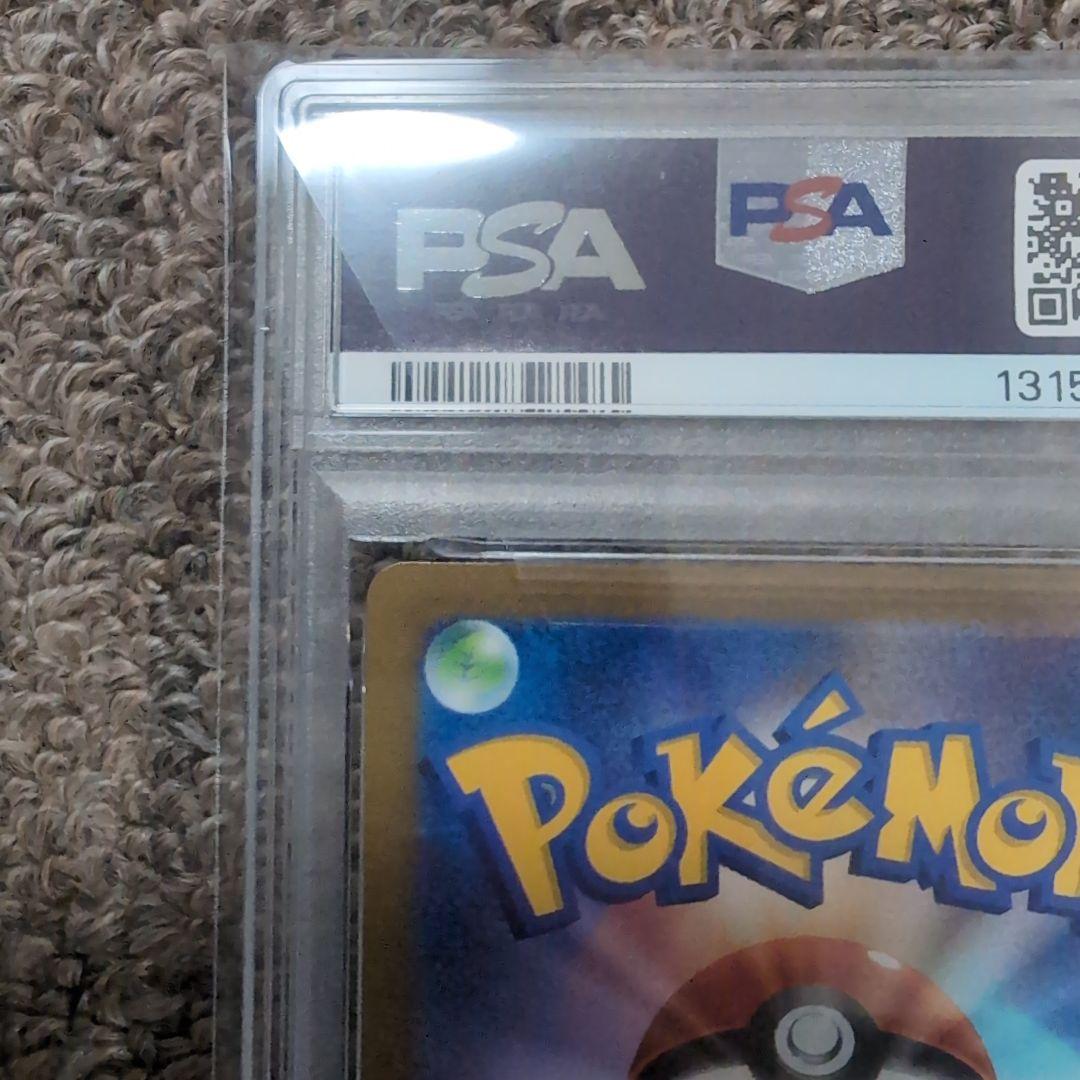 ポケモンカード　イーブイ　シャワーズ　長場雄プロモカード　psa10連番