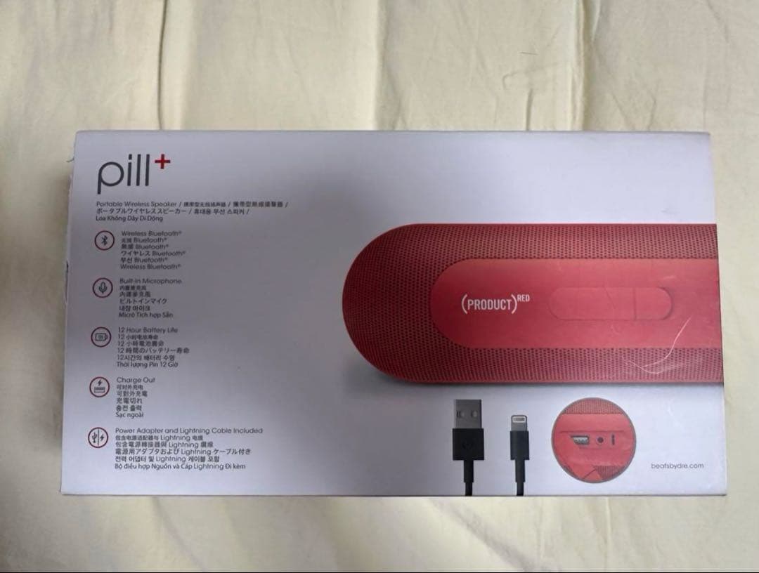 スピーカー・ウーファー beats pill+