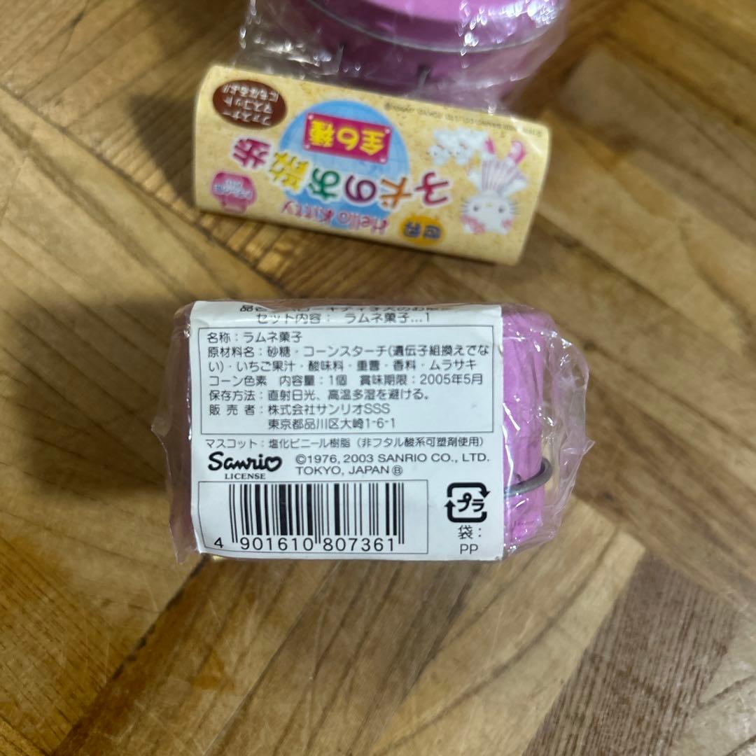 d*9様 ハローキティ 子犬のお散歩　5種類