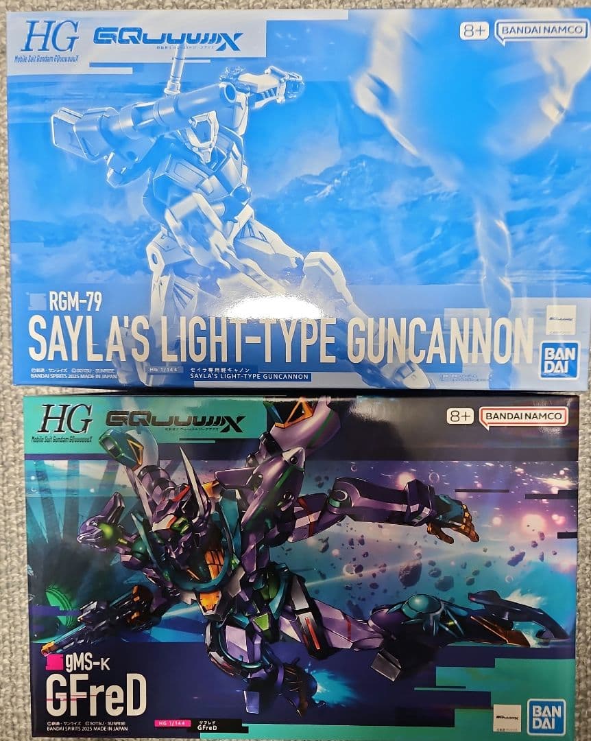 HG セイラ専用軽キャノン ジフレド まとめ売り