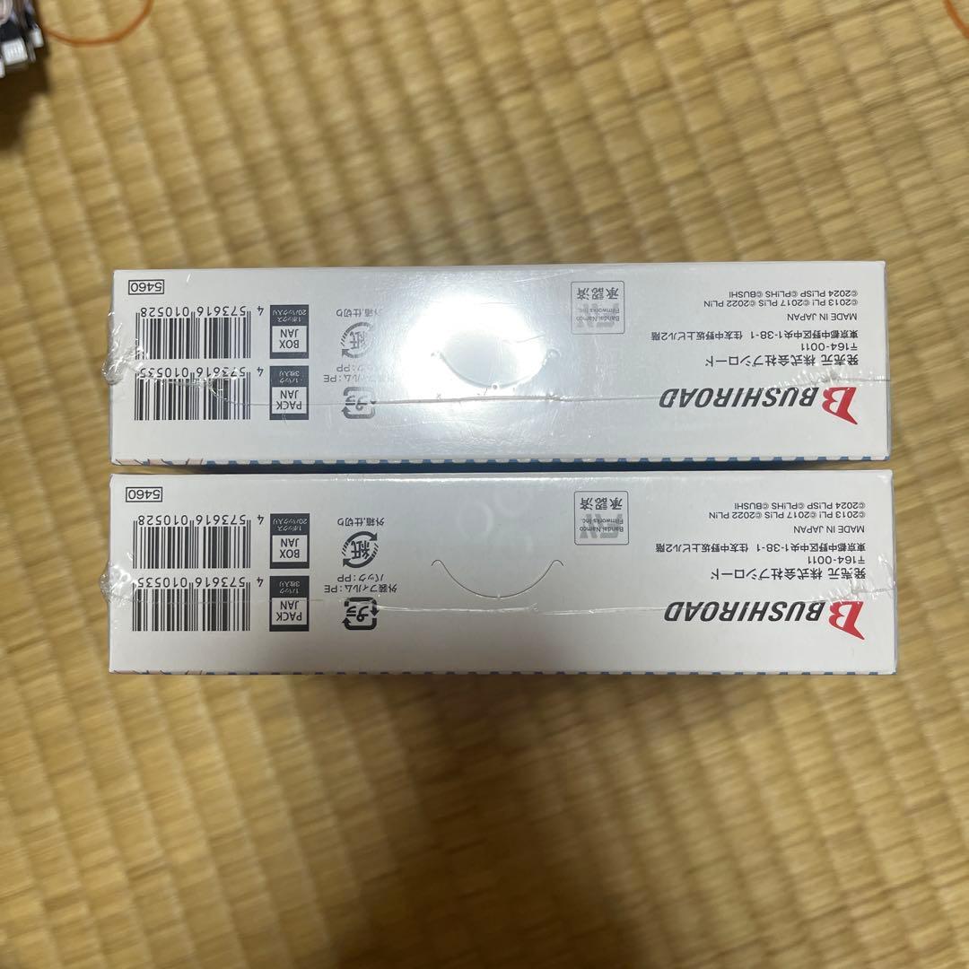 シャイニーカードゲーム　ラブライブサンシャイン　ブースター2box　新品