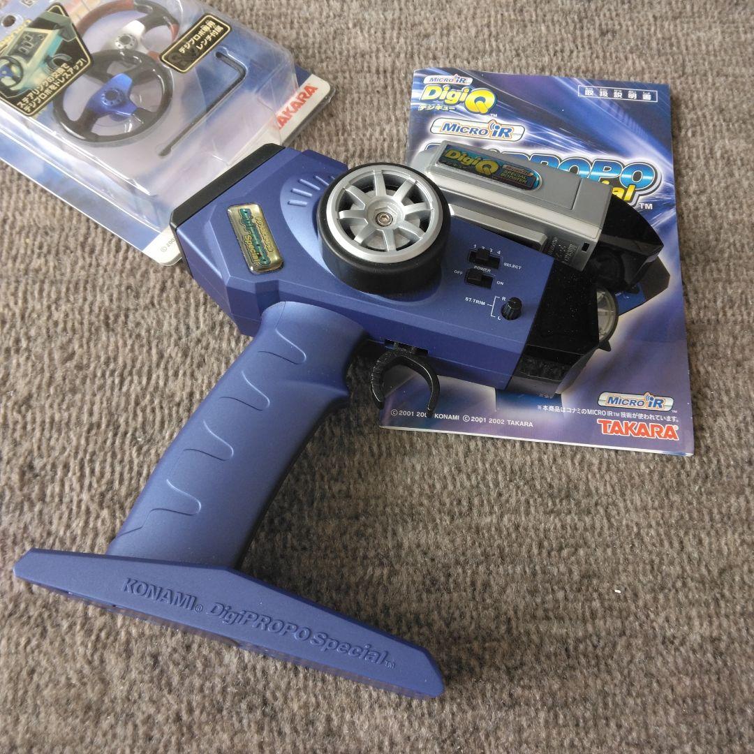 デジキュー　タカラデジQ　デジプロポスペシャル　IRブースター