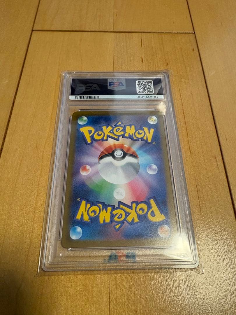 ポケモンカード【PSA10】ギラティナV SA S11ロストアビス オリパワン