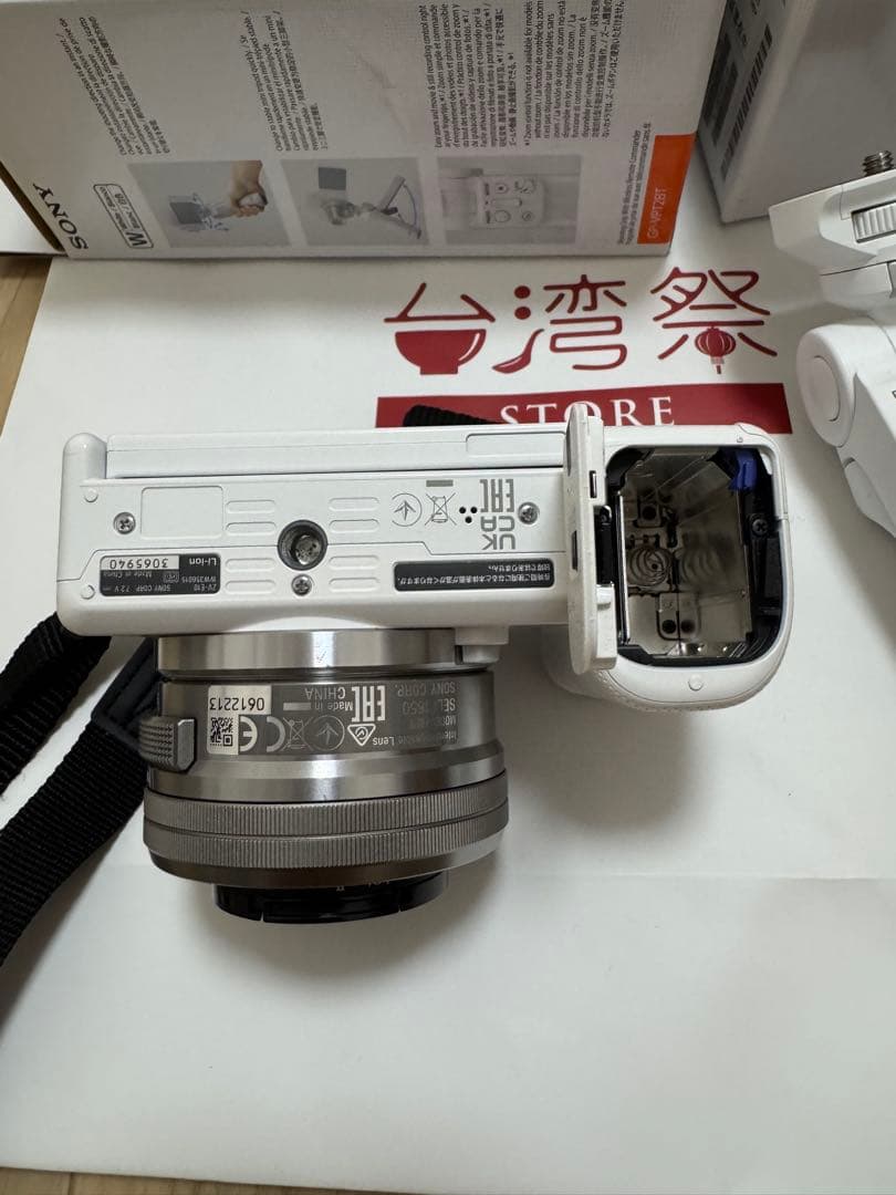 SONY 一眼レフ ZV-E10 ホワイト