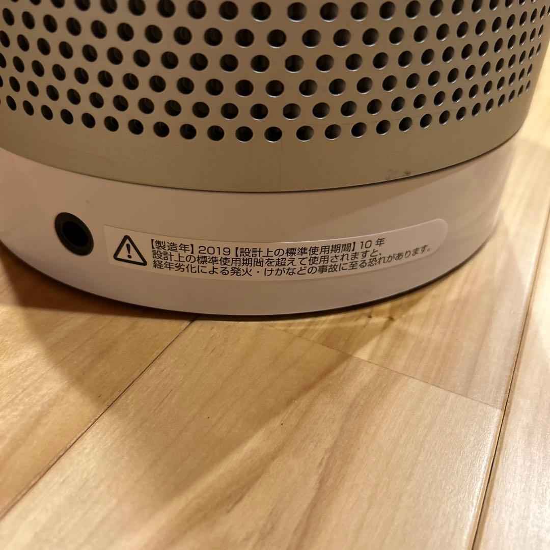 Dyson ダイソン 空気清浄機能付き 扇風機 冷風器 TP04