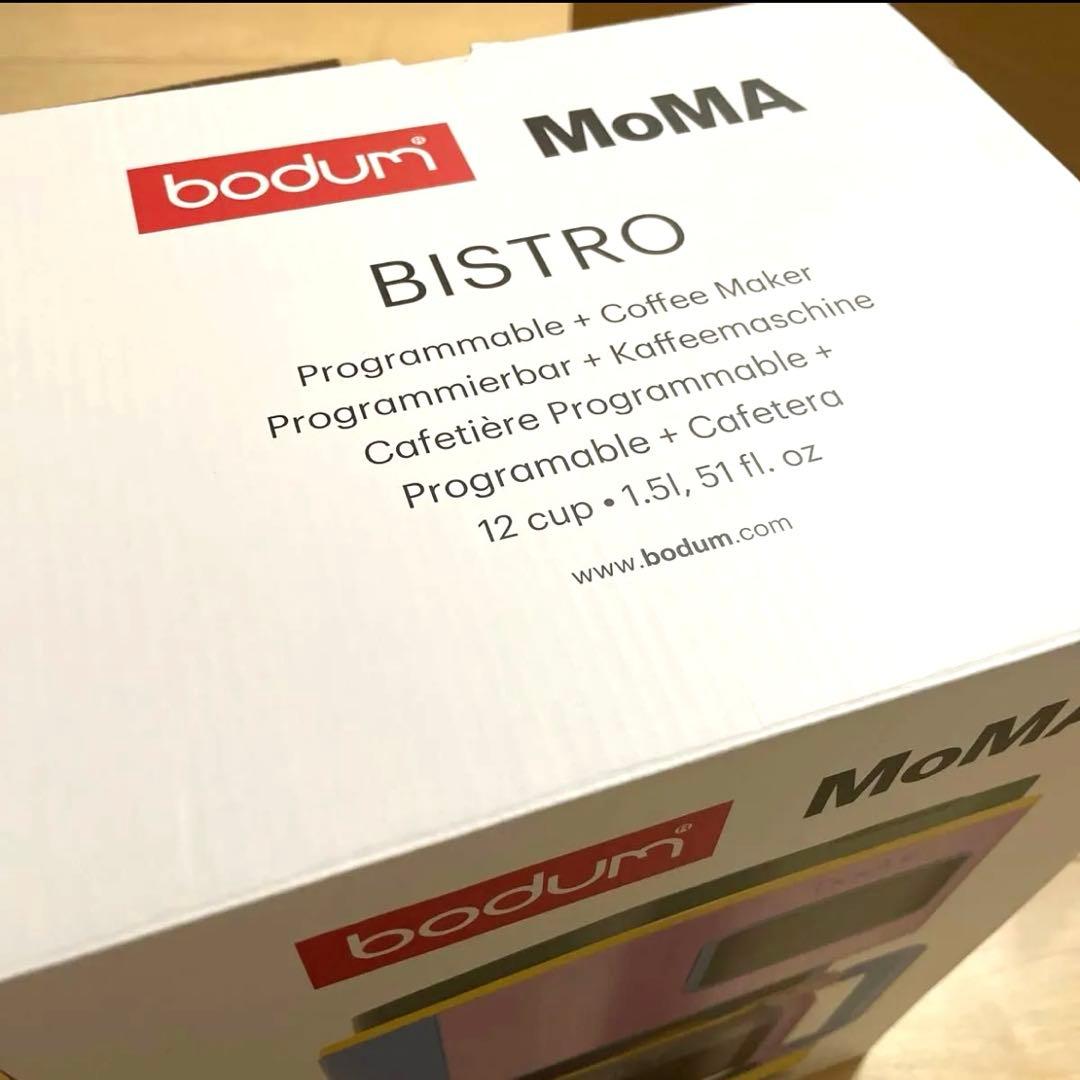 ★未使用★ bodum MoMA カラー限定品 電動コーヒーメーカー
