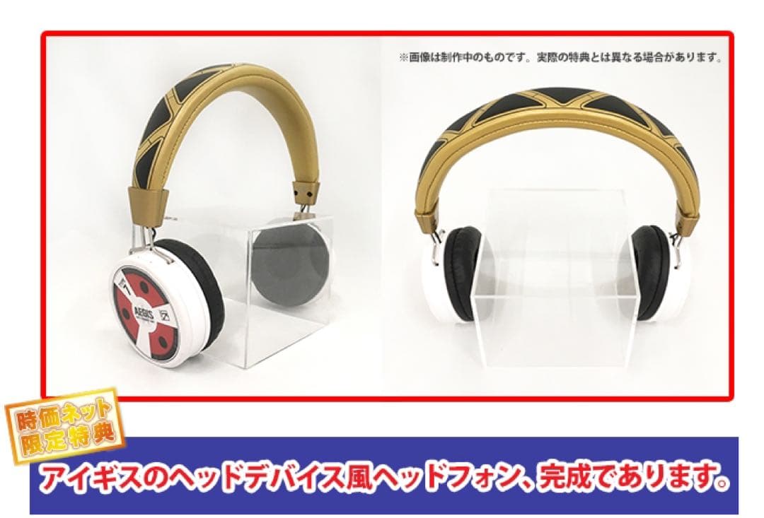 PERSONA3 THE MOVIE 劇場版 ペルソナ3 特典セット