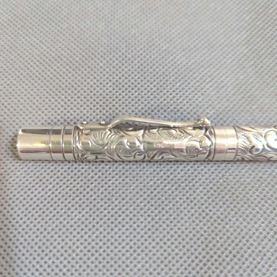 ヤード・オ・レッド　ローラーボール「バイスロイ ビクトリアン」