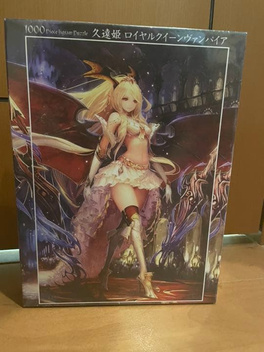【絶版】久遠姫ロイヤルクイーンヴァンパイア　1000ピースジグソーパズル