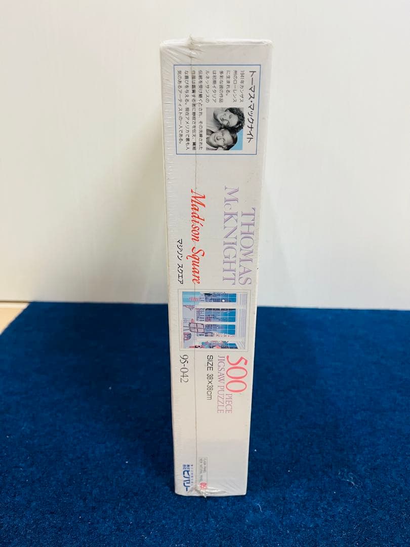 【新品未開封】トーマスマックナイト　マジソンスクエア　ジグソーパズル　レトロ