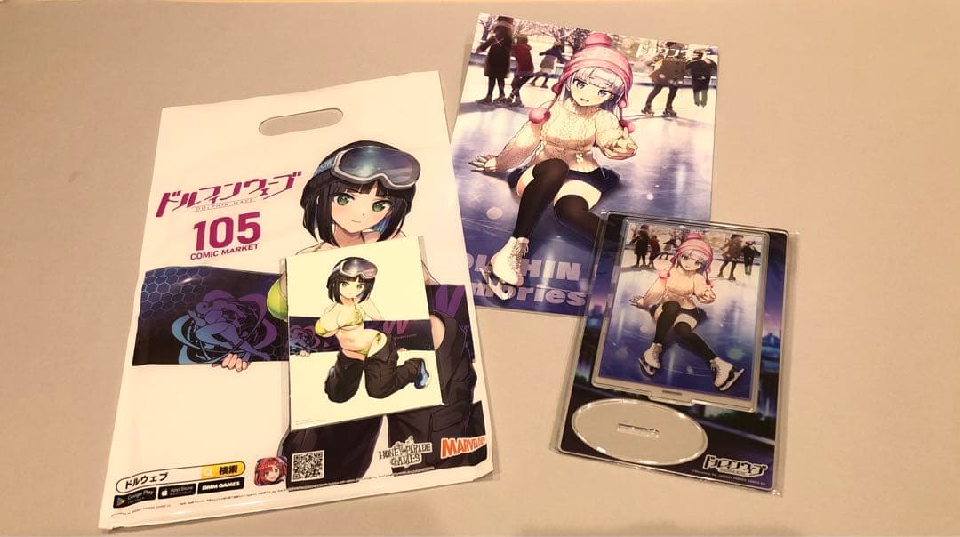 ドルフィンウェーブ C105 ドルウェブセット