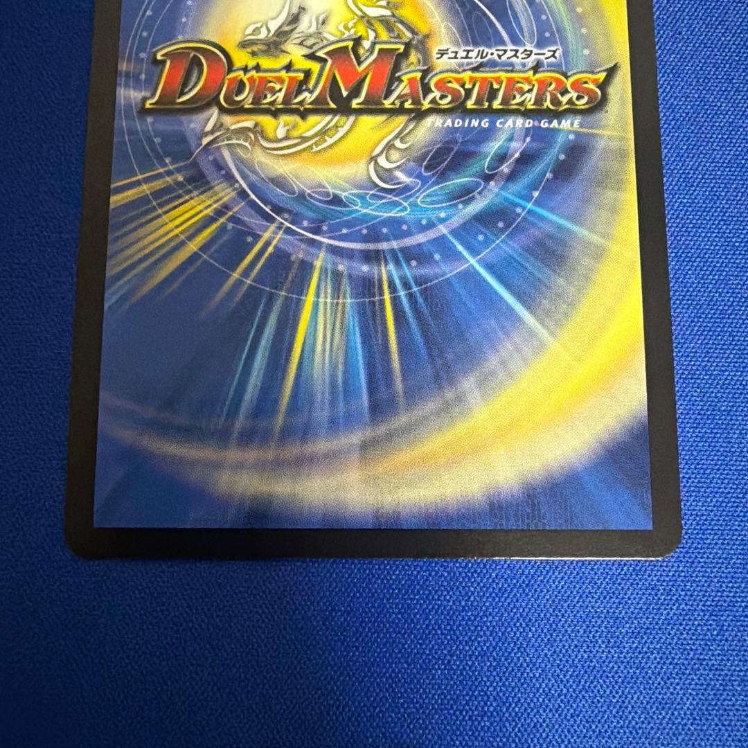 カラクリバーシ 金