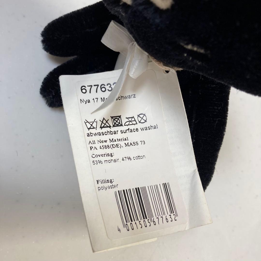 シュタイフ・ネ・ネットにゃーぬいぐるみタグ付き