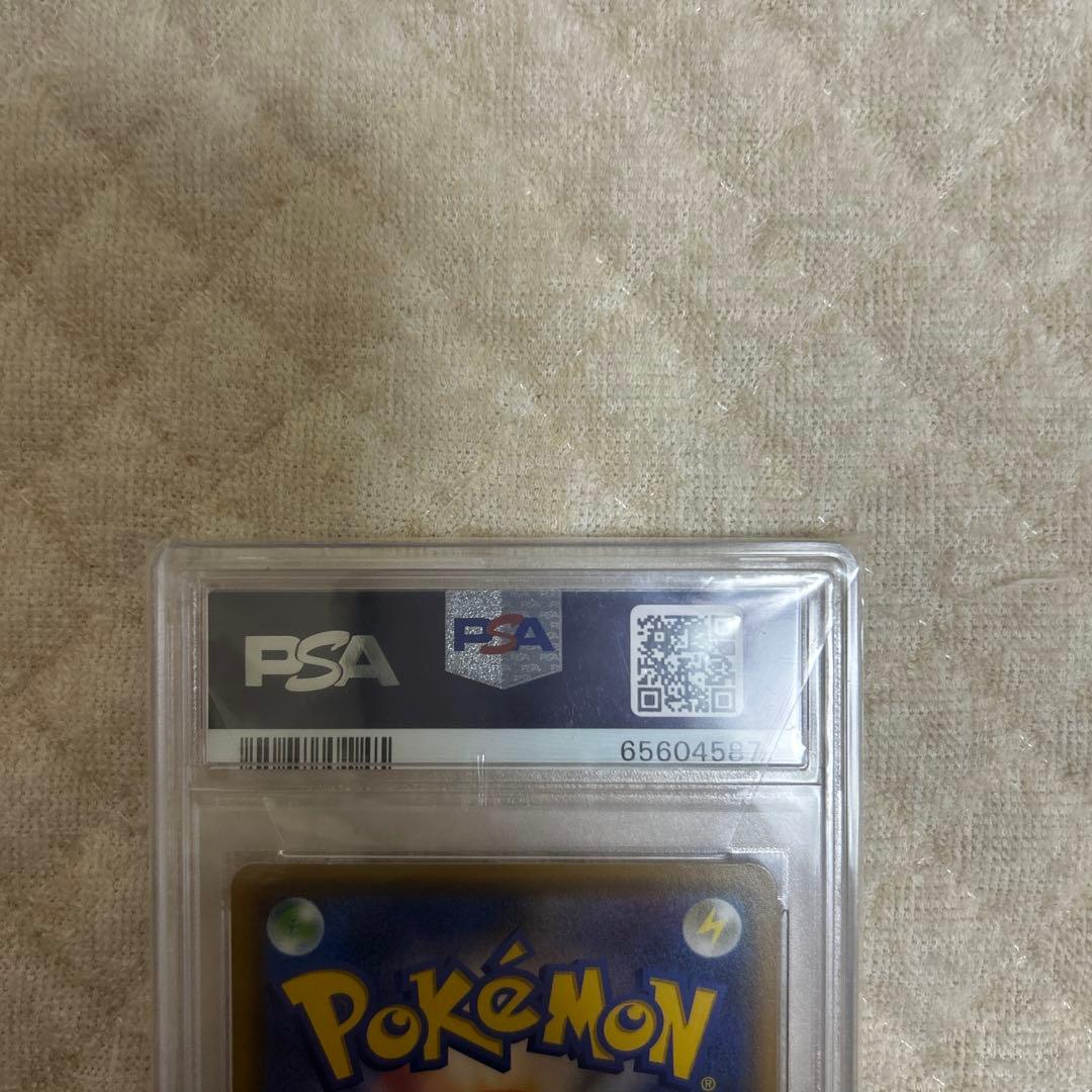 h*0様 ミカン SR SM8a ダークオーダー 058/052 psa10