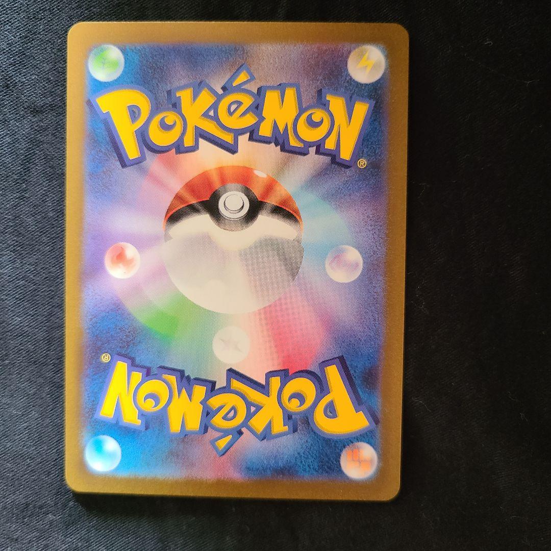 エリカの招待　美品　sr ポケモンカード