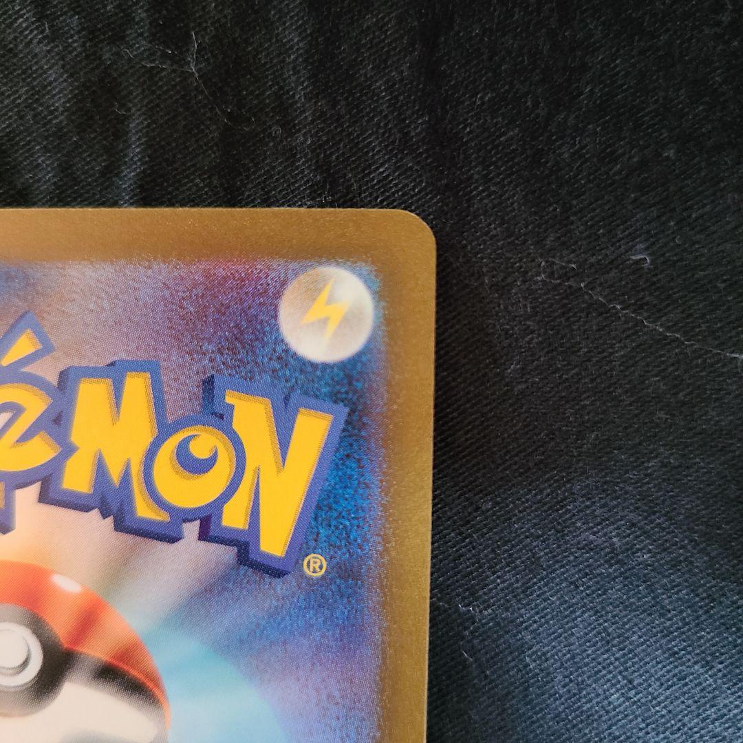 エリカの招待　美品　sr ポケモンカード