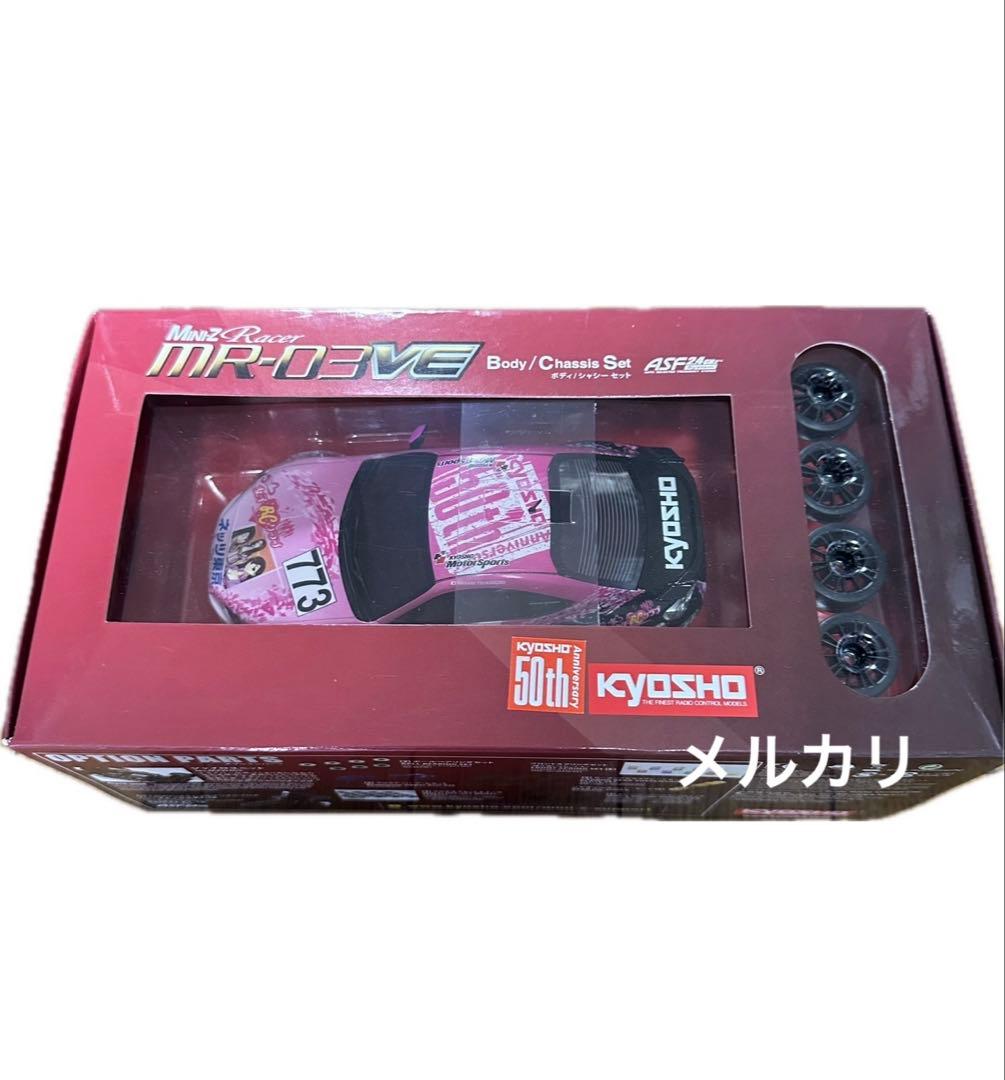 京商ミニッツ　MR-03VE JKB86 ボディ、シャーシセット