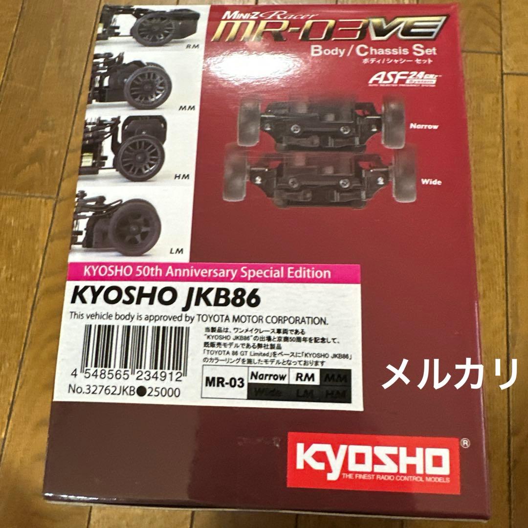京商ミニッツ　MR-03VE JKB86 ボディ、シャーシセット