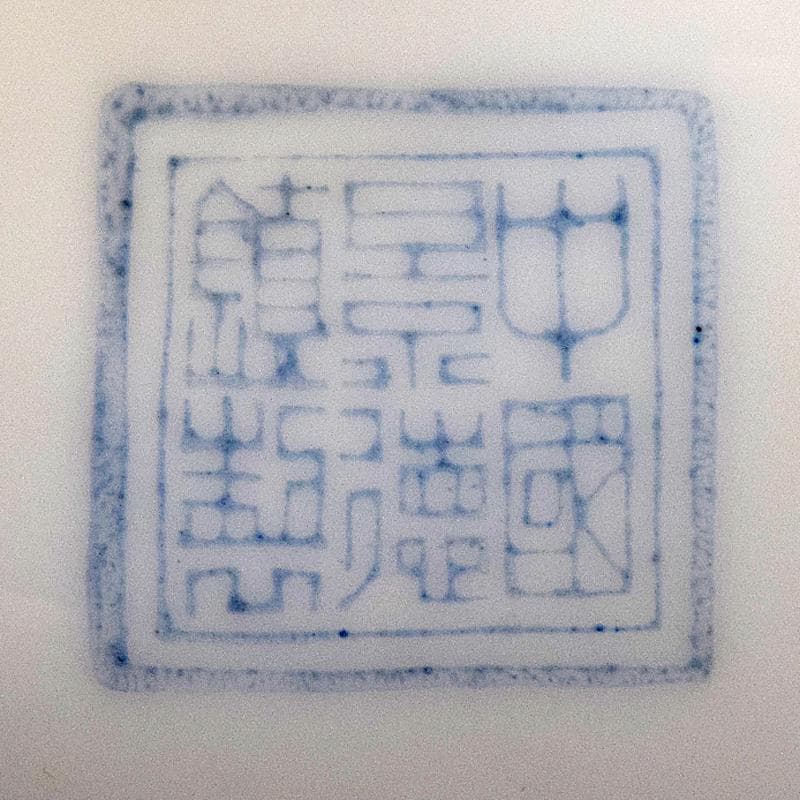 中国　中国景徳鎮製　薄胎　粉彩　漢詩花鳥文瓶　一對　C　R8384