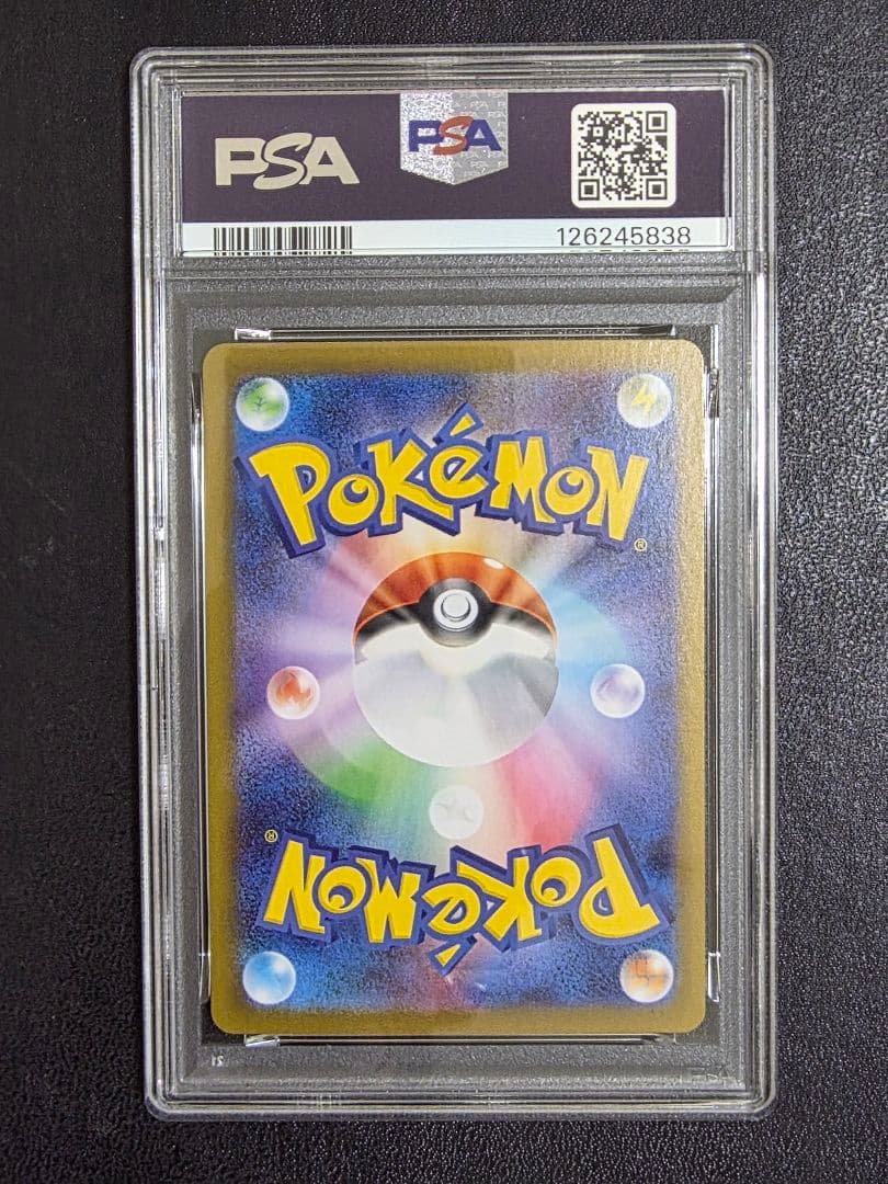 【PSA10】ゼクロムex bwr 174 sv11B