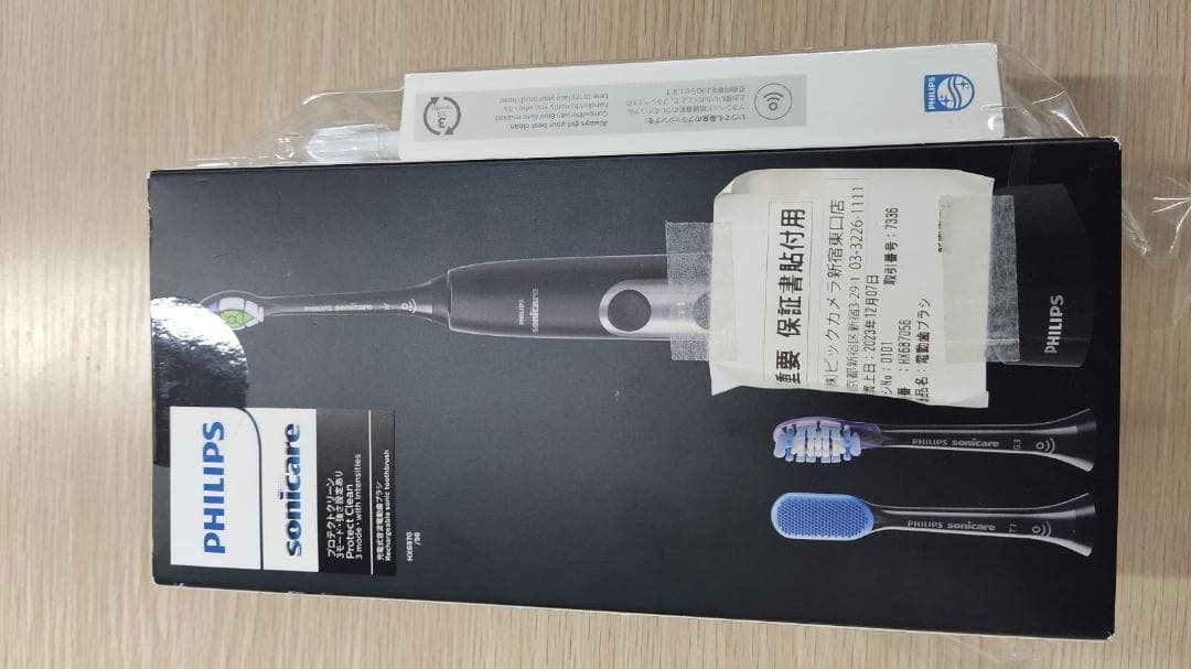 【未使用未開封】PHILIPSsonicareソニッケアー HX6870/56