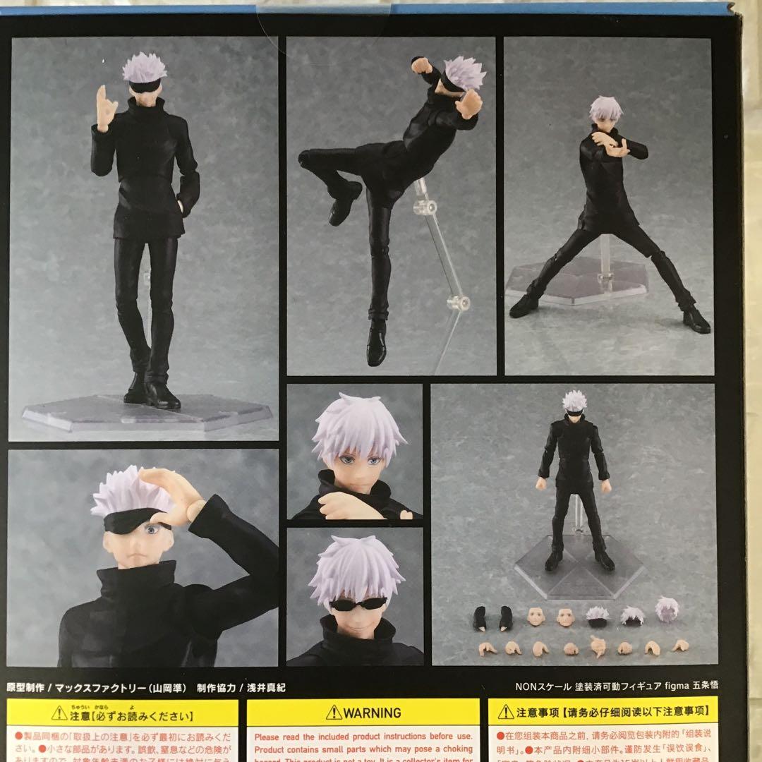 コミック・アニメ figma Satoru Gojo 557