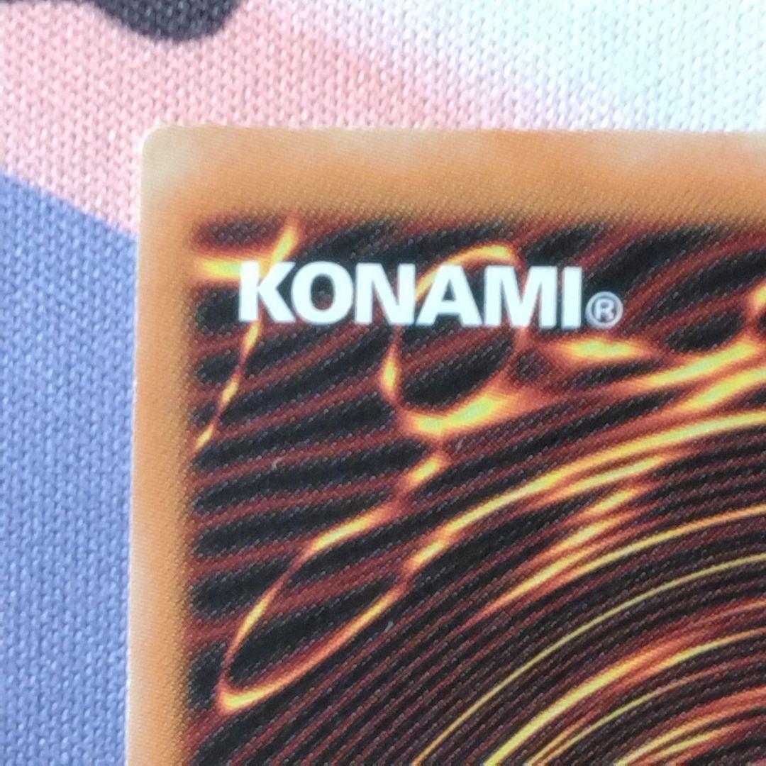 遊戯王　ヴァンパイアロード　 旧　アジア　英語　dcr シークレット