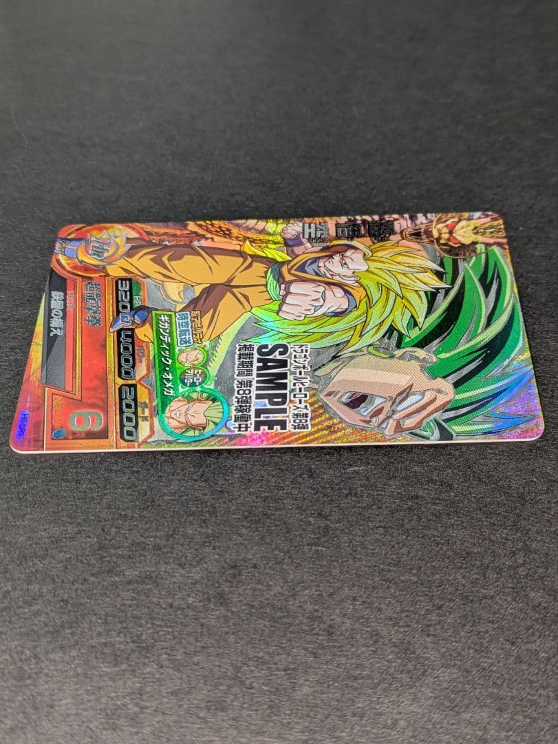 サンプルカード　ドラゴンボールヒーローズ　H8-CP7　旧弾　希少　孫悟空