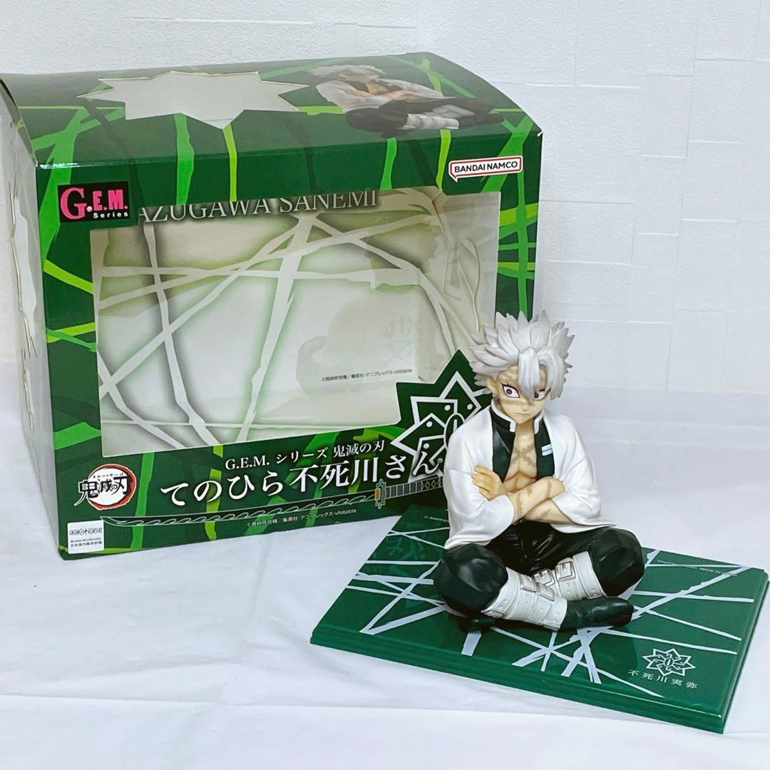 鬼滅の刃 G.E.M.シリーズ てのひら不死川さん 不死川実弥 フィギュア